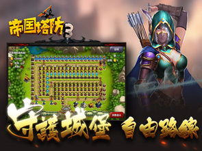 人类游乐场4 