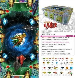 打地鼠游戏机 