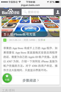 绿能充 