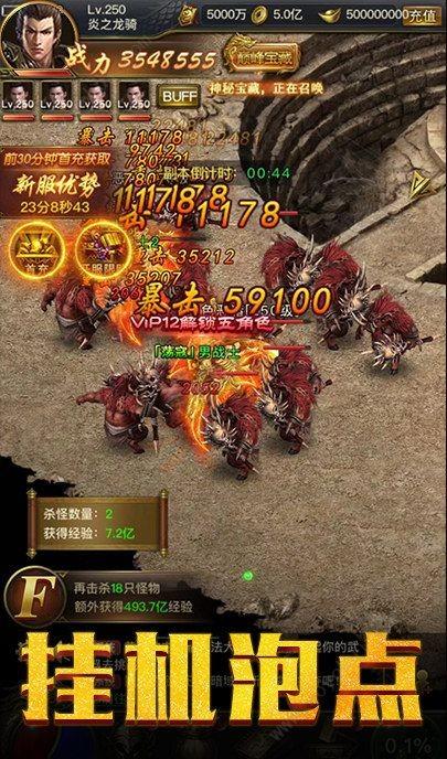 HumanWheel人类之轮最新游戏下载安装 