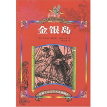 约定的梦幻岛游戏中文版 