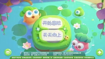 保卫萝卜2无限宝石版 