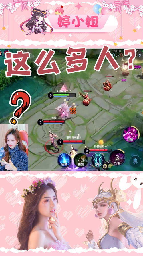 泡泡大作战游戏手机游戏 