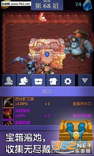 挖矿我最强无广告版游戏下载 