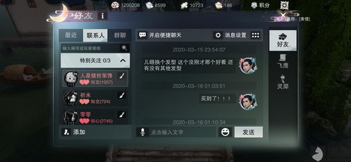 交易猫手游交易平台 