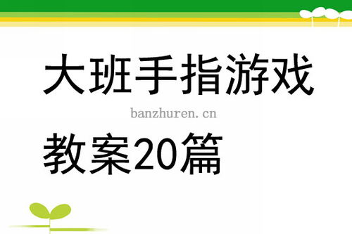 金手指游戏修改器 