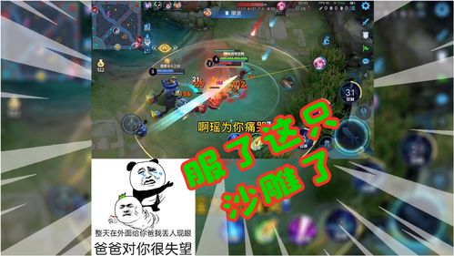 泡泡大作战游戏手机游戏 