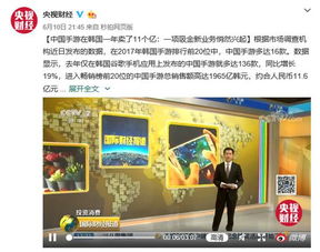 重返帝国游戏官网版 