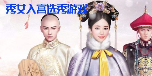樱花迷你秀游戏盒子免费游戏 