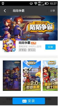 乐逗游戏平台手机版正版2024最新下载 