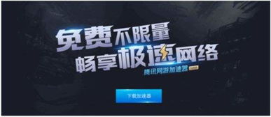 卡顿优化大师 