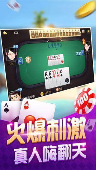 十点半棋牌最新版 
