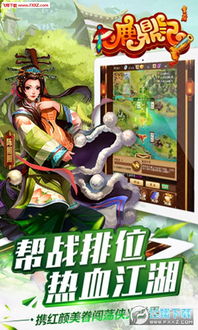 红蓝火柴人逃亡记游戏官方版下载0.3 