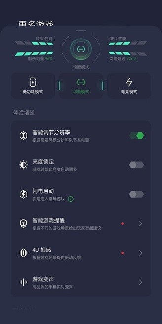 IU9应用商店官方版 