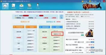 游戏代练接单 
