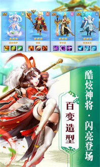 何处问仙踪游戏下载 
