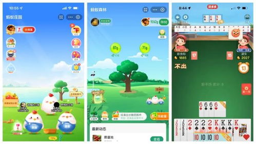秀才小成语 