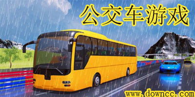 山海游戏大全 