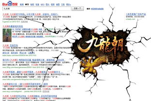 图腾方块大作战 