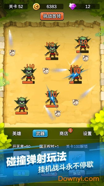 我在神界刷装备官网版 我在神界刷装备官网版