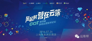 游戏运营开放,开放世界与动态开服策略解析