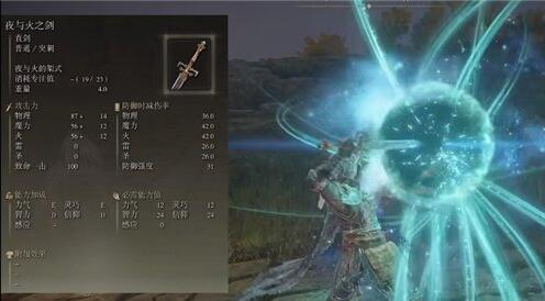 环武器游戏