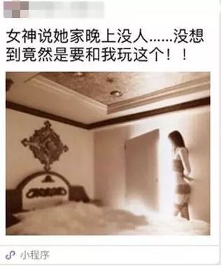 低俗游戏小,沉迷背后的黑暗面