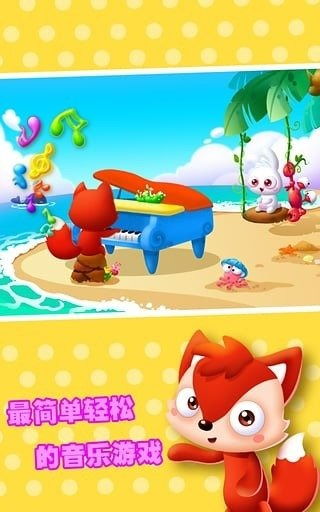 儿歌小桥游戏