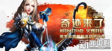 穿越之姻缘劫在线游戏 穿越之姻缘劫在线游戏