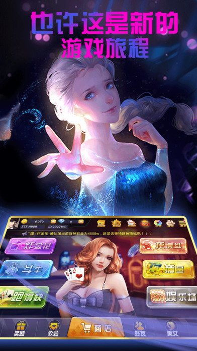 蓝月影视电视版apk 