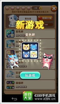 什么什么里奥冒险 什么什么里奥冒险