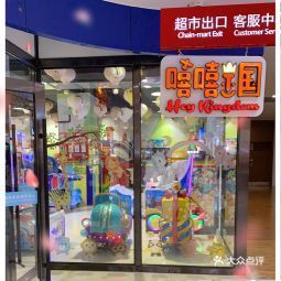 飞智游戏厅最新版 