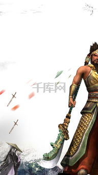 大刀游戏图片,刀锋无双2大刀武器特色与战斗策略解析