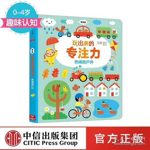 低幼游戏纸,折纸艺术与智力开发之旅”