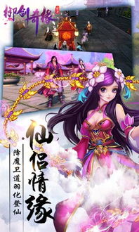 金手指游戏修改器 
