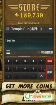 金手指游戏修改器 