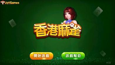 广东和教育 