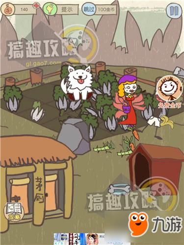 二十四小时手游 