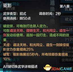 技能成才最新版2024安卓包apkv2.5.2 