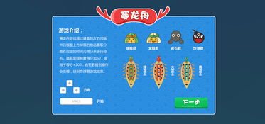泡泡大作战游戏手机游戏 