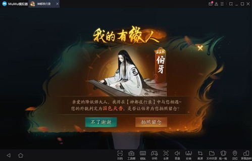 帅文案游戏,畅游文字世界