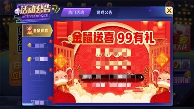 游戏顶牛,顶牛游戏设计与实现解析