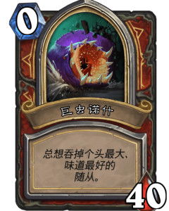 游戏巨卡,游戏巨卡特性解析与实战攻略
