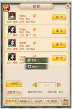 游戏推荐聊天,精选游戏推荐与体验分享