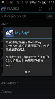 游戏光加载
