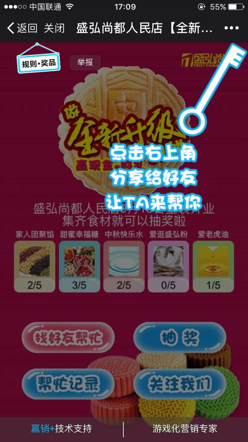 游戏胜利券,解锁胜利之门的钥匙