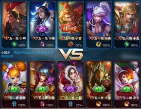 游戏aced
