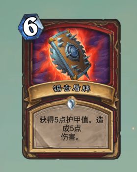 游戏的盾,守护与反击的艺术
