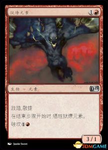 燎到游戏,探索无尽冒险之旅