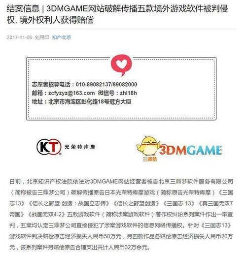 游戏先付费,盈利与体验的双重考量